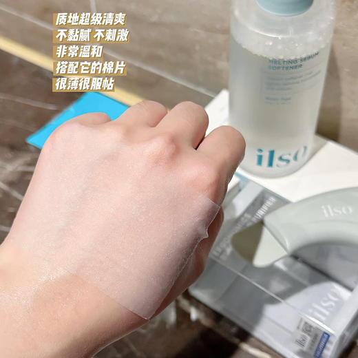 赠品翻倍升级！超好用！去黑头太绝了！ilso导出液黑头水150ml 商品图6