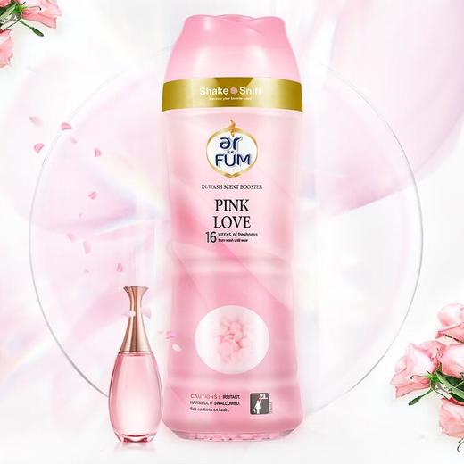 纺优美衣物留香珠（爱的宣言）250g/瓶 商品图2