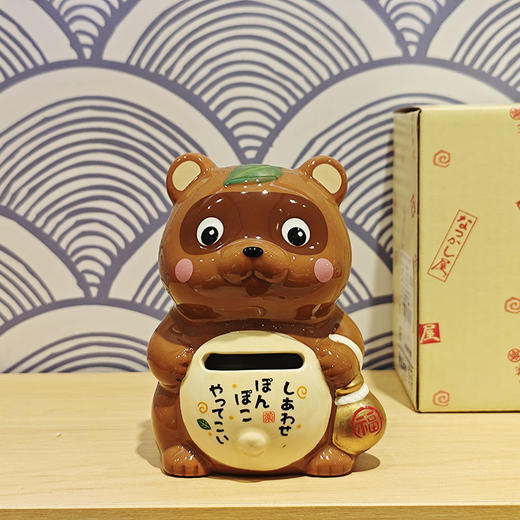 【旬彩】 日本进口药师窑幸福狸猫存钱罐 商品图0