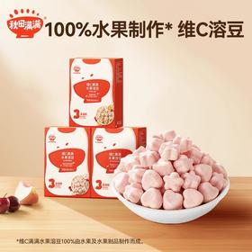秋田满满--维C满满水果溶豆（西梅山楂）1盒18g（6-36月适用）