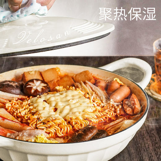 Velosan温仑山布尼卡星白海鲜珐琅锅27CM（松露白） 商品图1