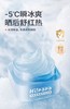 海龟爸爸植萃冰沙霜50g 商品缩略图2