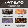 三个魔发匠鱼子酱奢养盈润发膜500ml 商品缩略图2
