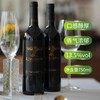 【澳大利亚原瓶进口】卡特尔宝石树Gemtree干红葡萄酒 13.5%vol干红 买2箱加送电动开瓶器！ 商品缩略图3