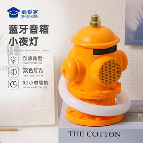 【消防栓蓝牙音箱小夜灯】创意家居办公电脑音响 桌面迷你小音箱