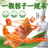 同庆楼  同庆锦礼 端午粽子礼盒1890g 12味12粽6蛋6糕 鲜香软糯 48小时发货 商品缩略图4