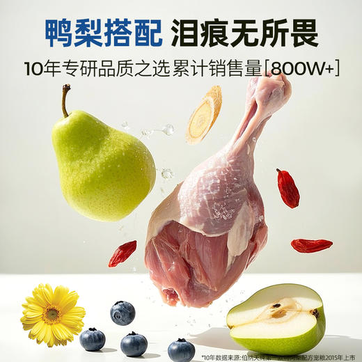 【升级款】伯纳天纯生鲜冻干狗粮鸭肉/牛肉/鸡肉/鱼肉多口味全价通用粮12kg 商品图3