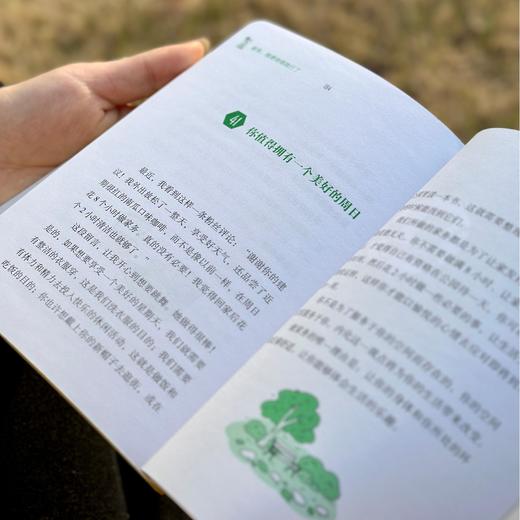 家务，随便做做就行了 商品图5