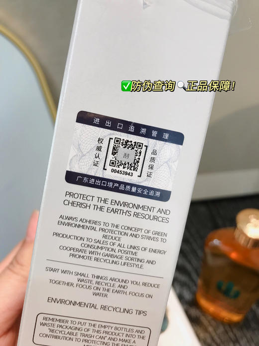 加拿大全身可用的滋润细嫩精华油不添加一滴水 商品图14