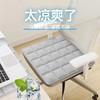 现代简约办公室久坐透气冰垫家用夏天冰丝坐垫宿舍凉席椅子垫 商品缩略图0