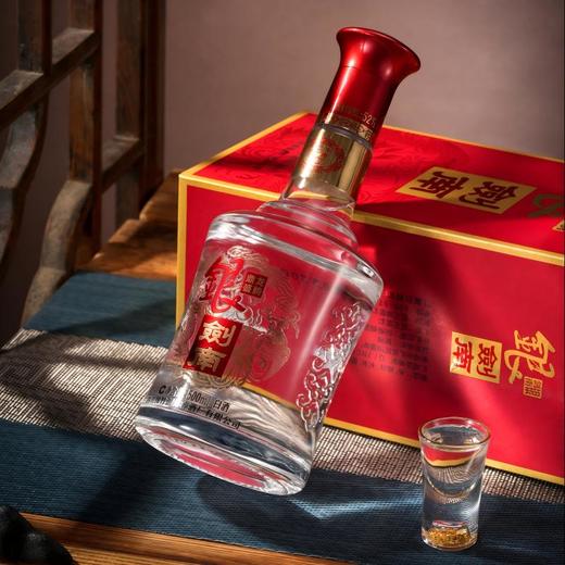 剑南春银剑南 龙腾鼎盛 浓香型白酒送礼礼盒 52度 500ml/瓶 商品图8