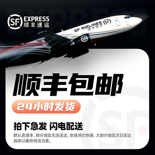 谢利盖·巴什拜羔羊八分体礼盒 肥瘦适度，口感不柴  按部位分割包装 无需二次斩剁 商品图2