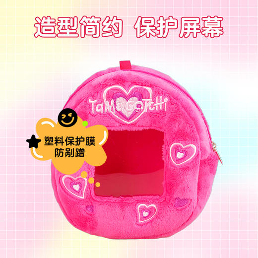 万代 Bandai 拓麻歌子元祖机星雨爱心包包宠物机收纳包 商品图4