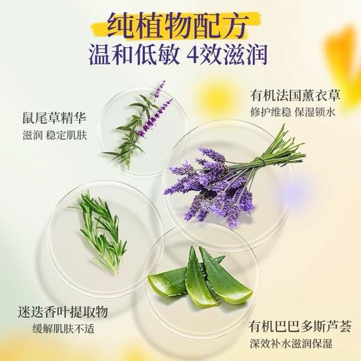 美国Baby加州宝宝金盏花面霜-57g 商品图2