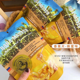 菲律宾进口龙纪龙品香蕉大师香蕉片基地直邮