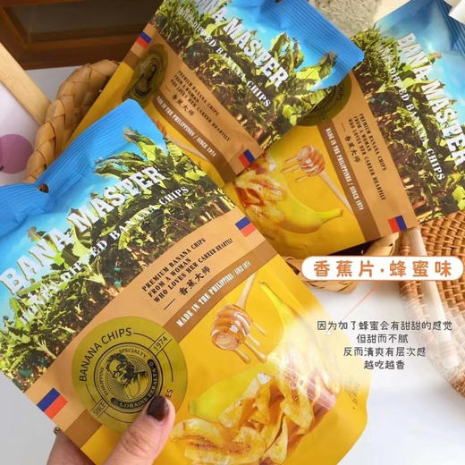 菲律宾进口龙纪龙品香蕉大师香蕉片基地直邮 商品图0