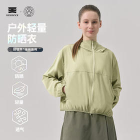 天石鹅铠甲户外25新款防晒衣户外轻量透气女款 G736