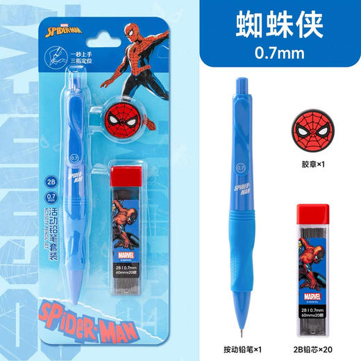 联众正姿自动铅笔套装 商品图6