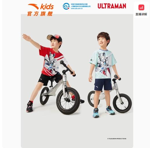 奥特曼安踏儿童男小童针织短袖衫2025夏新款透气儿童高弹运动短袖352529126 商品图0