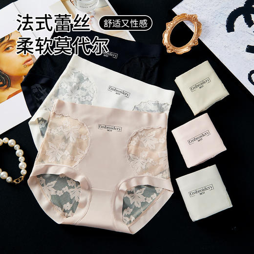 3条优惠装【高奢提花蕾丝高腰收腹内裤】法式纯欲性感内裤 加长档7A抑菌收腹高腰蕾丝内裤 商品图8