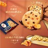 皇冠橙香巧克力软曲奇饼干112g 商品缩略图1