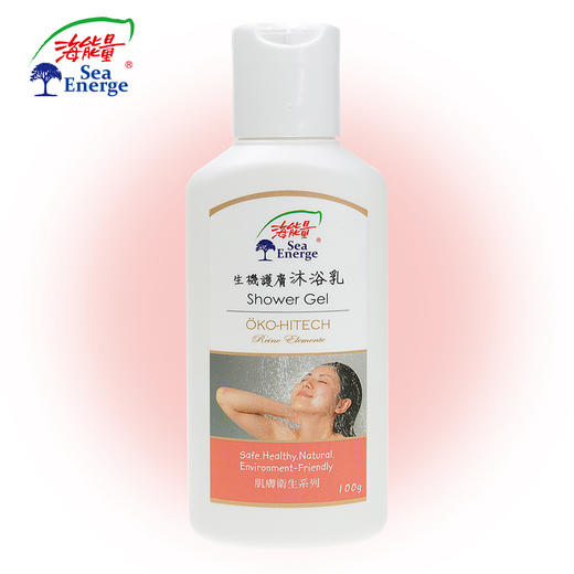 生机养护沐浴乳 | 100g/750g 沐浴露 身体清洁 海能量（泡沫较少，建议搭配海绵或沐浴球使用） 商品图1