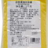 宝立蒜香黄油风味酱1kg 商用蒜蓉烤面包酱咸黄油吐司酱奶油涂抹酱 商品缩略图9
