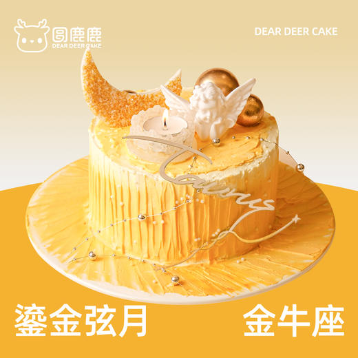 金牛座·鎏金弥月 商品图3