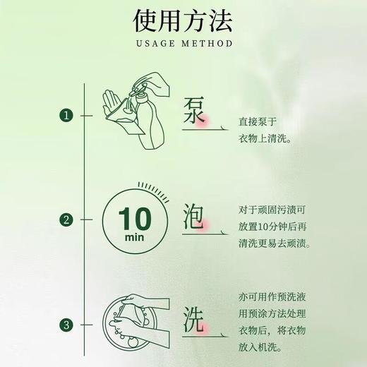 La内裤净（原味）350ml/瓶 商品图2