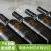 【澳大利亚原瓶进口】卡特尔宝石树Gemtree干红葡萄酒 13.5%vol干红 买2箱加送电动开瓶器！ 商品缩略图1