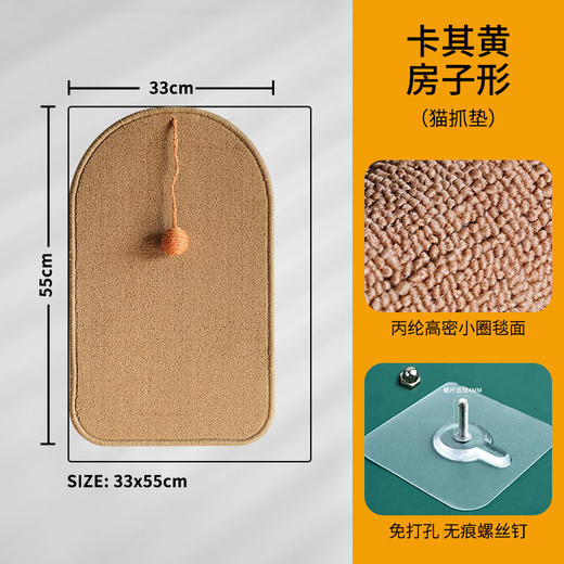 仿剑麻PP小圈猫抓垫 商品图3