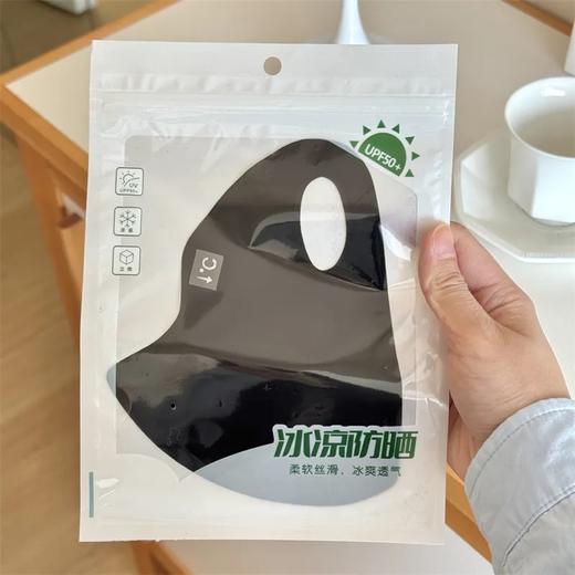 无惧骄阳，防晒美学 无痕一体空顶冰丝无感遮阳帽 商品图2