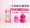 日本Daiso大创粉扑清洗剂-80ML 商品缩略图2