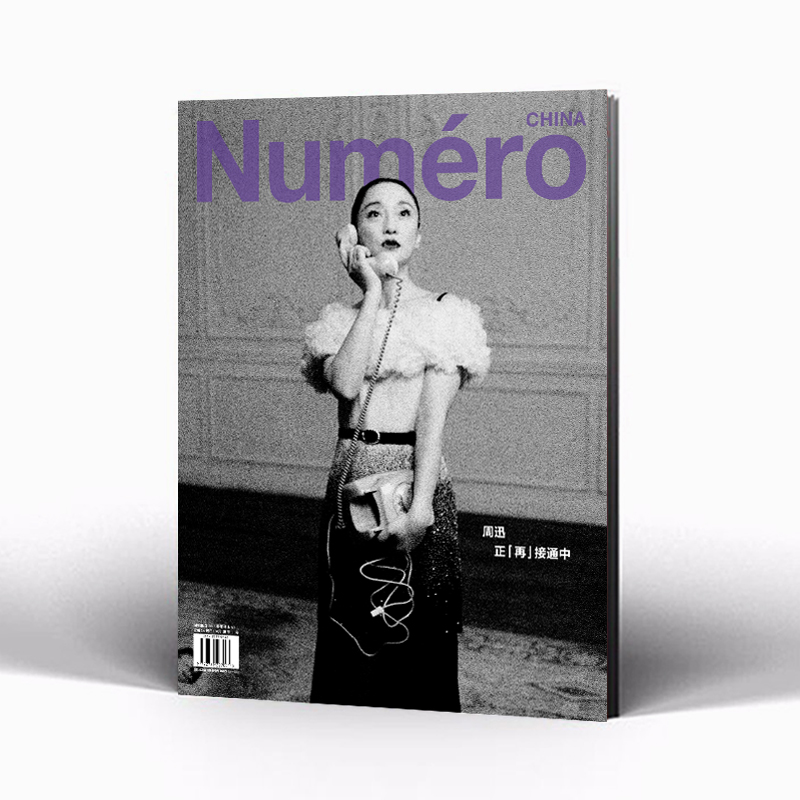 Numero Art 2025年 春季刊 时装艺术创意设计杂志 多封面 随机发货
