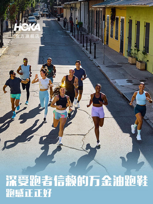 HOKA ONE ONE 女款 Clifton 10 克利夫顿10 缓震路跑鞋 商品图9