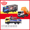 德国Dickietoys 城市货运车组 儿童玩具汽车 商品缩略图0