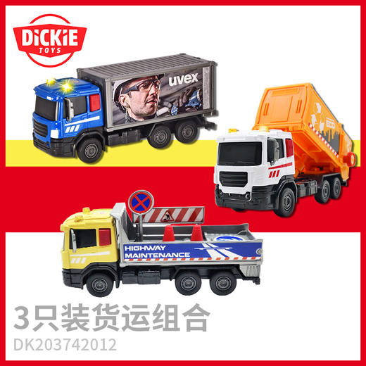 德国Dickietoys 城市货运车组 儿童玩具汽车 商品图0
