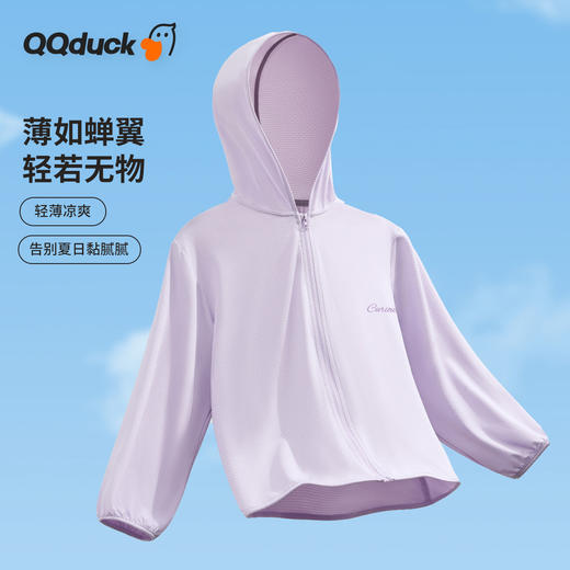 【UPF50+轻薄透气】【110-150】【可可鸭】男女童夏季防紫外线防晒服 商品图2