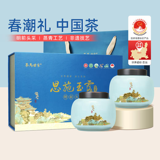 【2026新茶】恩施玉露春茶明前特级优选高山富硒绿茶春潮系高端瓷罐商务礼盒200g（100g*2) CM 商品图3