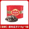 【亚欧超市】三胖蛋原味瓜子218g/罐 商品缩略图0