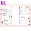 预售 【中商原版】软萌风插图手绘指南 港台艺术原版 Nukoko 枫书坊 商品缩略图1