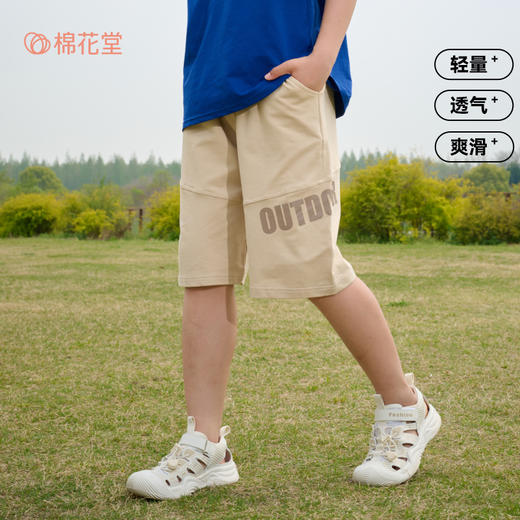 【透气速干】棉花堂2025年夏款C.T英文印花童装针织五分裤F251187 商品图1