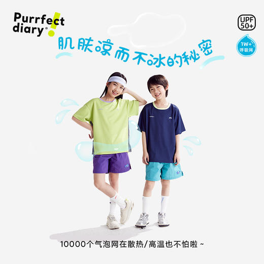 fx-【小凉风】咕噜日记童装儿童凉感T恤中童圆领短袖男女童透气半袖PXT2554 商品图4