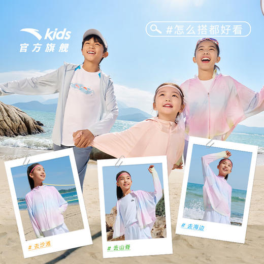 安踏儿童女童防晒衣针织连帽运动上衣2025夏透气轻薄外套362527702B 商品图3