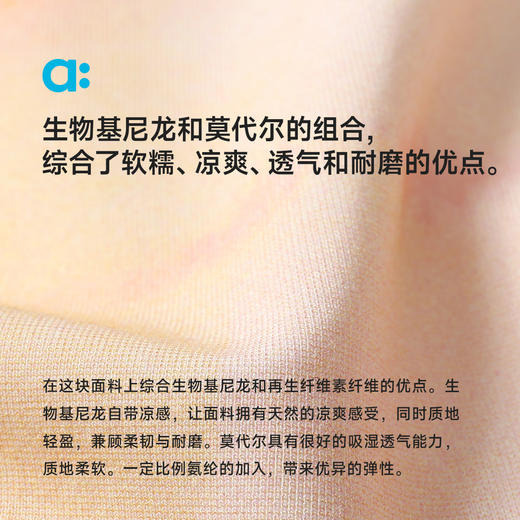 【粉丝专属】allblu幼岚【纱褶 凉风T】儿童T恤25新款夏女童轻薄舒适耐磨透气 商品图3