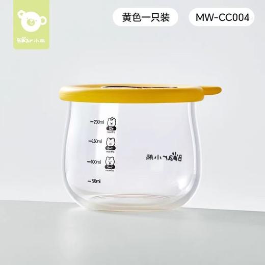 小熊辅食盒婴儿专用玻璃辅食碗冷冻保鲜盒可蒸煮餐具宝宝直饮水杯 商品图3