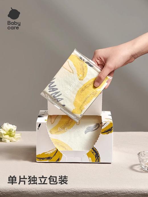 Babycare一次性便携餐垫20片/盒 商品图1