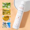 【单支到手74.8！限时囤！】雅漾（Avene）舒泉喷雾300ML补水保湿爽肤湿敷水敏肌护肤化妆水大喷 商品缩略图4