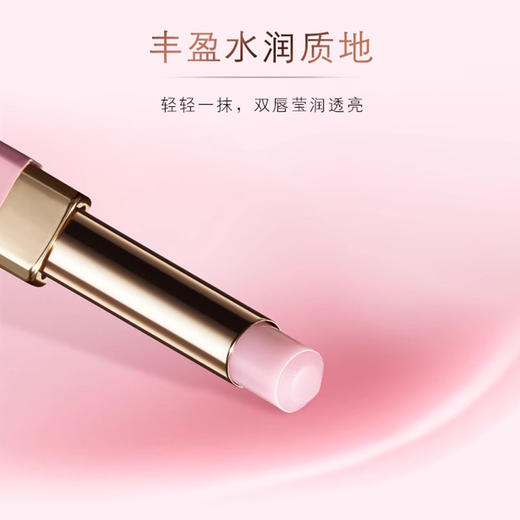 CPB肌肤之钥 润唇膏樱花变色口红粉管 N1# 滋润保湿（CDF） 商品图2