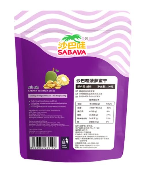 沙巴哇菠萝蜜干100g 商品图3